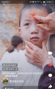 ​端午节有什么习俗,端午节有什么习俗的作