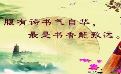 ​腹有诗书气自华作者，宋朝苏轼（唐宋八大家之一）