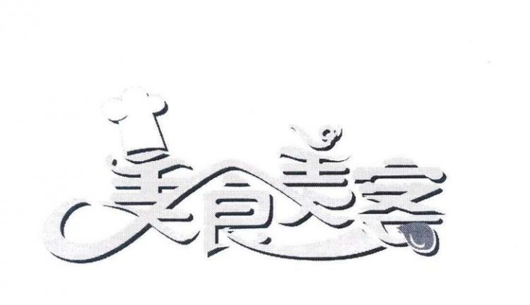 翼支付权益金怎么使用?
