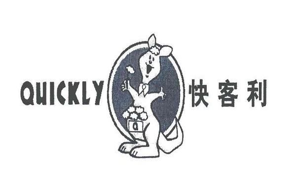 石家庄美食美客餐饮有限公司,石家庄美食美客餐饮公司有消防证可以进吗图8