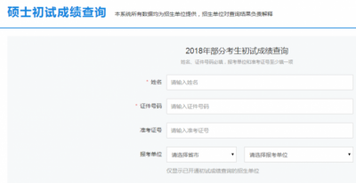 ​易查分学生成绩查询网站,怎样查询寒假学生安全测试成绩结果