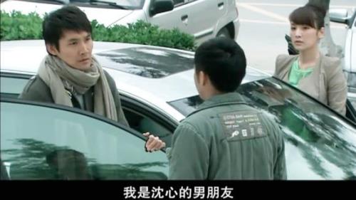 沈欣王健是什么电视剧