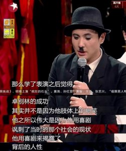 ​人见人爱沈腾买电影票后续