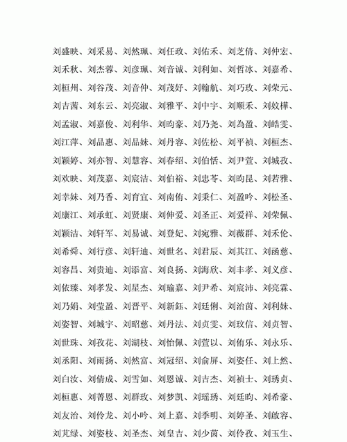 中国5个字的姓有哪些