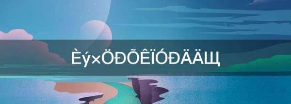 三字姓氏有哪些,三个字的姓氏图3