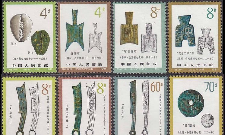 世界上最早的纸币是什么币