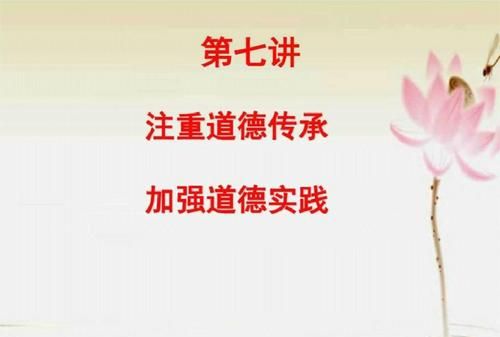 道德修养是人类道德实践活动的主要形式吗