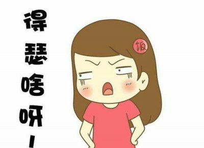 ​得瑟是什么意思啊，谁知道：得瑟是什么意思啊？