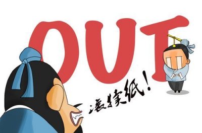 ​有眼不识泰山是什么意思，我代表我的祖国中的有眼不识泰山，是什么意思？