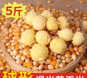 爆米花是用普通玉米吗
