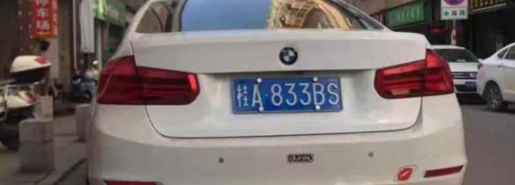 桂c是哪个市的简称