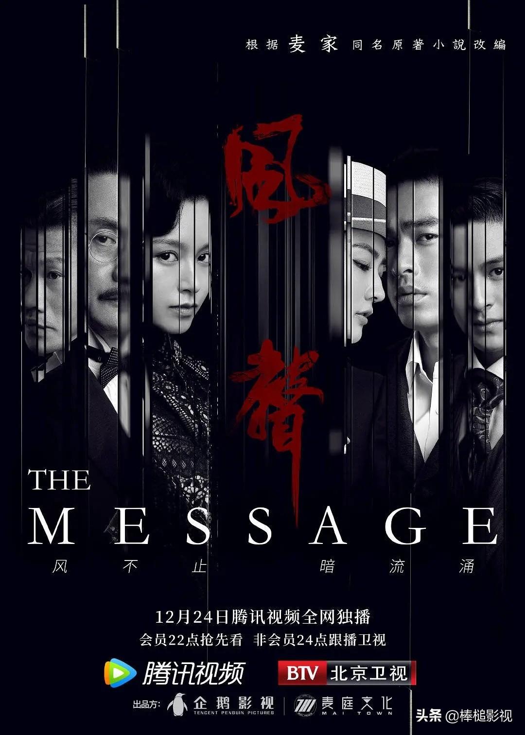 中国最好看的抗战电视剧排行榜前十名（好看抗日电视剧排行榜前十）