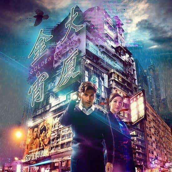 推荐五部值得看的TVB破案剧（tvb破案类电视剧大全）