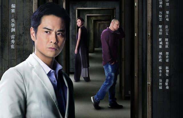 推荐五部值得看的TVB破案剧（tvb破案类电视剧大全）