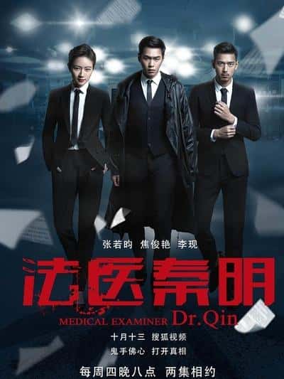 国内外经典悬疑电视剧（十大必看悬疑电视剧）