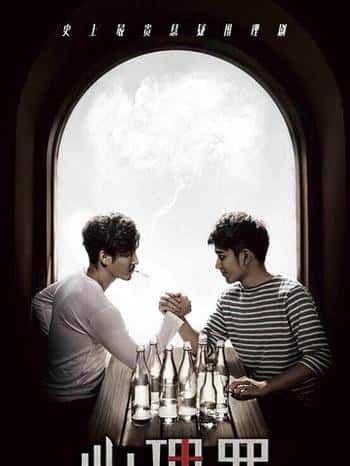 国内外经典悬疑电视剧（十大必看悬疑电视剧）