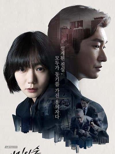 国内外经典悬疑电视剧（十大必看悬疑电视剧）