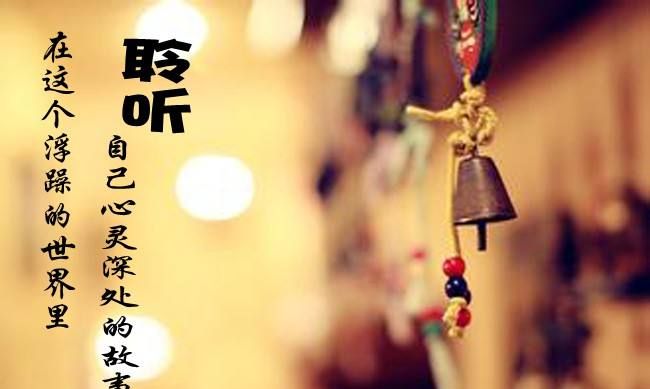 浮躁风气是什么意思