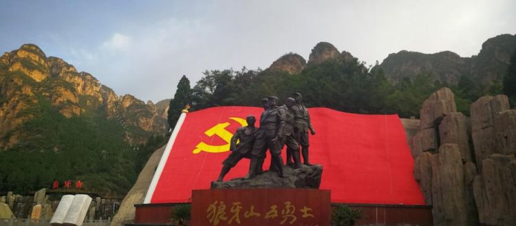 狼牙山在哪个省哪个是哪个县哪个村：狼牙山是哪的