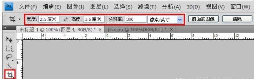 一寸照片的尺寸，一寸照片的尺寸是多少及制作方法？图1