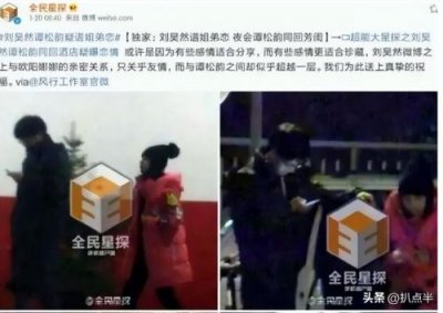 ​林西娅和鹿晗(林西娅七年前什么事)