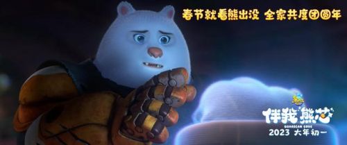 熊出没主题曲谁唱的的最多？《熊出没》主题曲-第1张图片-