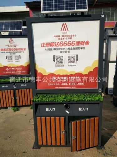 广告果皮箱图片_果皮箱广告位的市场价值报告-第1张图片-