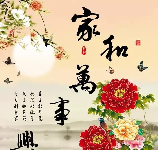 上下联左右顺序，贴春联时，如何区分上下联？是上左下右还是上右下左？图3