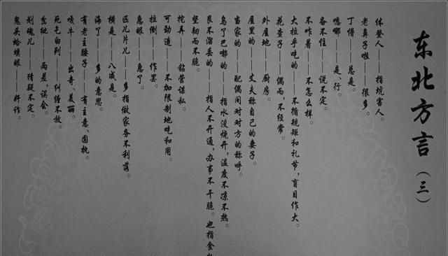 der什么意思,der是什么意思?图3