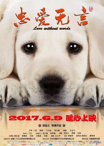 德国牧羊犬电影有哪些(德国牧羊犬电影有那些(7个))-第7张图片-