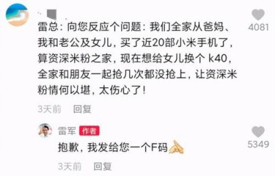 ​小米手机f码是什么码(小米手机imei码是什么)