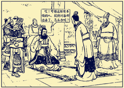 ​徐庶进曹营歇后语下一句是什么意思啊(徐庶进曹营歇后语后半句)