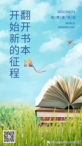 读书名言名句经典摘抄,读书名言名句简短-第1张图片-