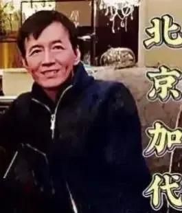 加代大哥简介老婆(加代大哥简介是否真实)-第1张图片-