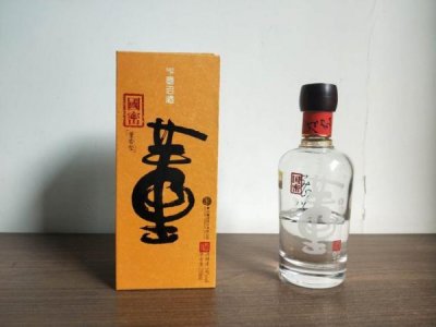 ​贵州湄窖二十年酒(贵州湄窖酱酒53度价格)