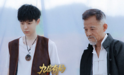 ​九宫奇局人物介绍及演员表