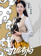 陆香邑(冯丽丽饰演)