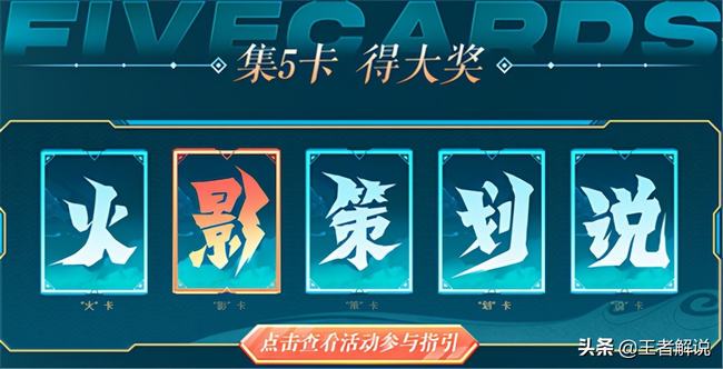 火影忍者rap(火影直播忍界名场面)