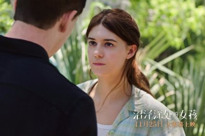 ​《沼泽深处的女孩》片段 少女遇渣男骚扰挥拳反击