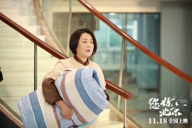 《您好,北京》上映发布暖心特辑为全国奋斗者加油