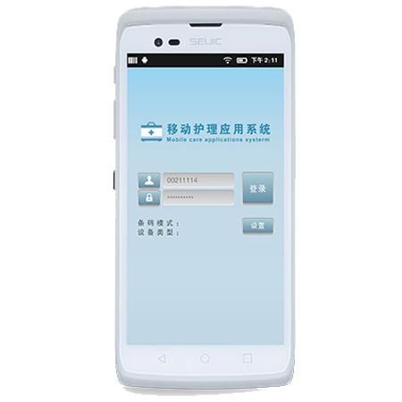 医用手持终端pda(医用手持终端机使用方法)-第1张图片-