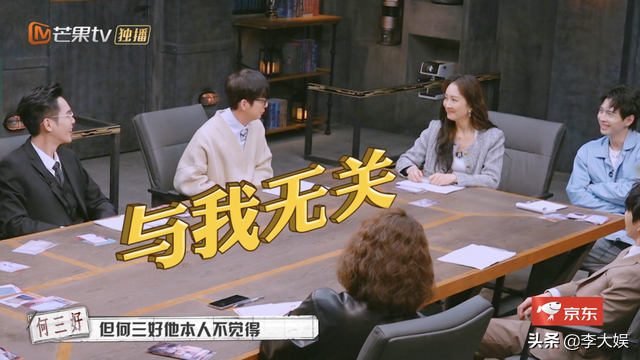 《明侦》女玩家要崛起，戚薇新玩法看懵王鸥，何炅快速站队太搞笑