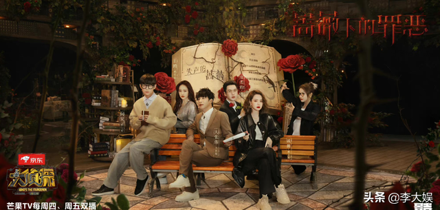 《明侦》女玩家要崛起，戚薇新玩法看懵王鸥，何炅快速站队太搞笑