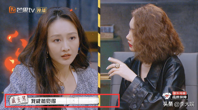 《明侦》女玩家要崛起，戚薇新玩法看懵王鸥，何炅快速站队太搞笑