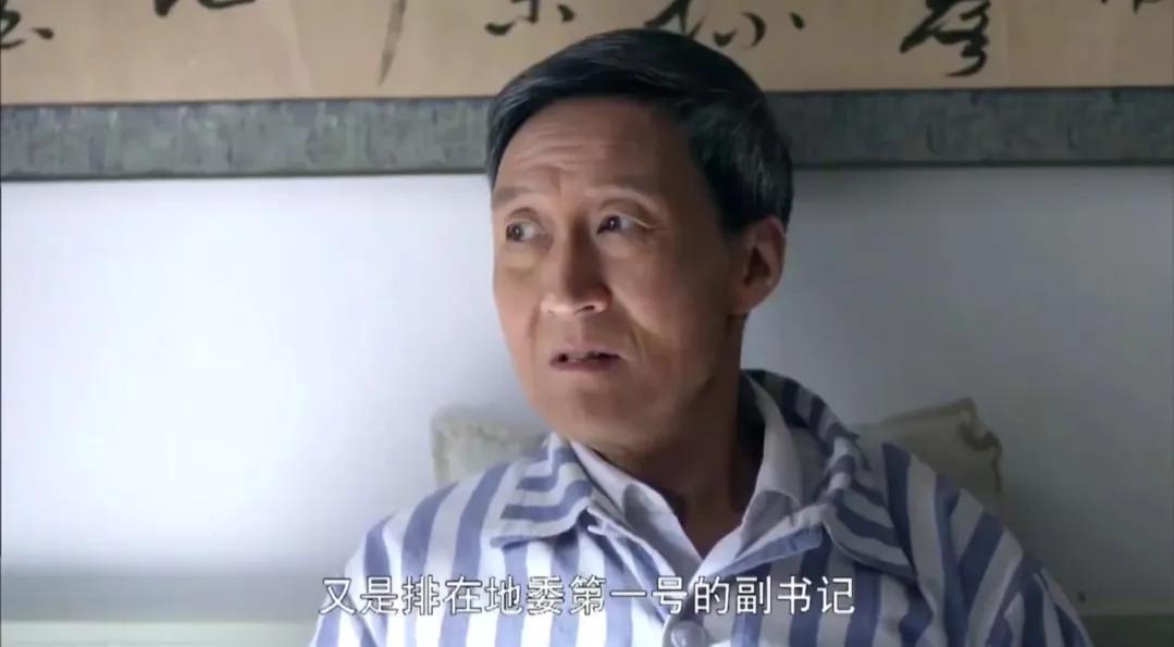 行署专员是什么官(行署专员相当于什么职务)