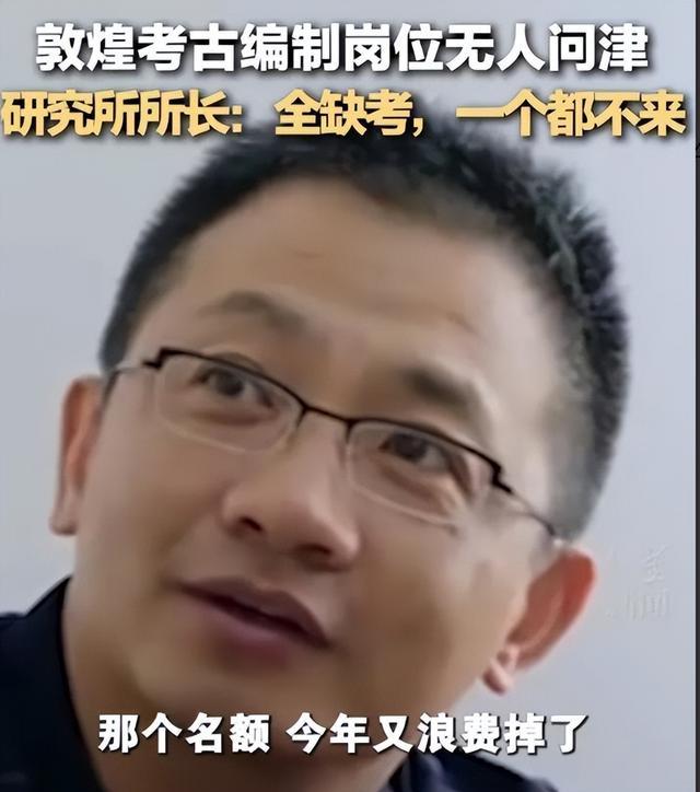 考古专业一月工资多少(考古专业就业前景怎么样)