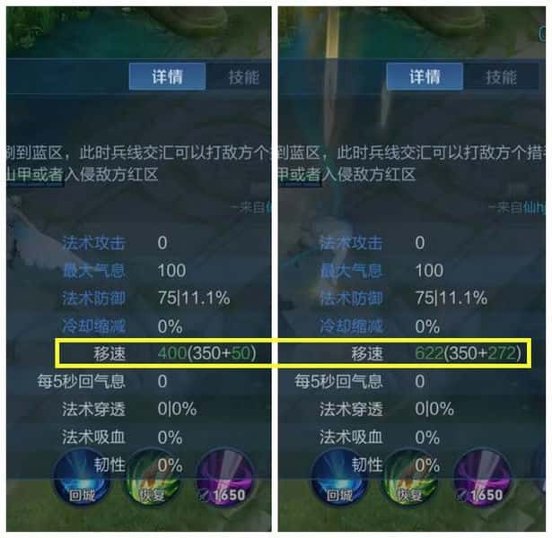 阿轲要带吸血铭文吗（阿轲带哪个吸血铭文）