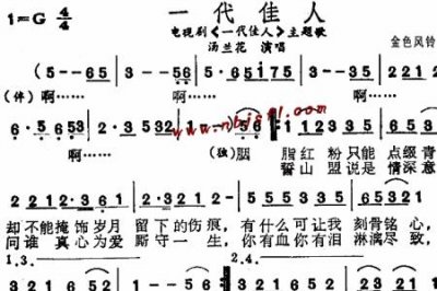 ​一代佳人汤兰花大结局