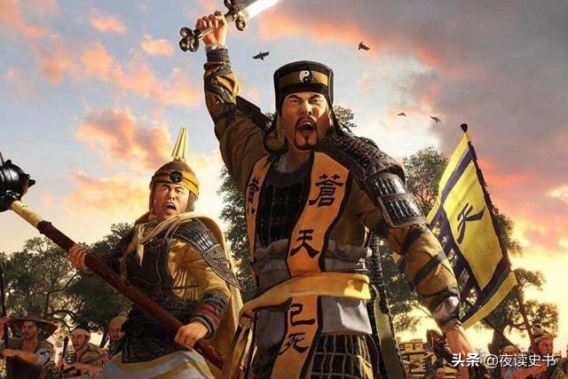 黄巾起义是哪个朝代(黄巾起义时间)