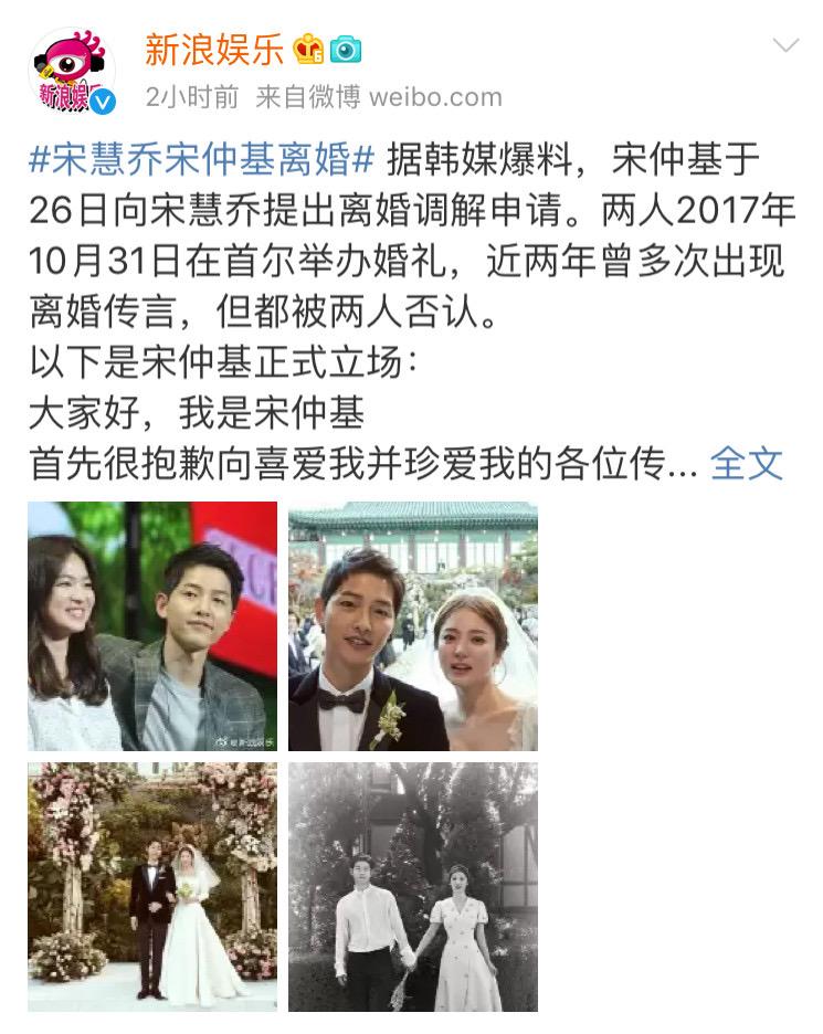 双宋离婚真实原因(双宋是因为孩子离婚的吗)